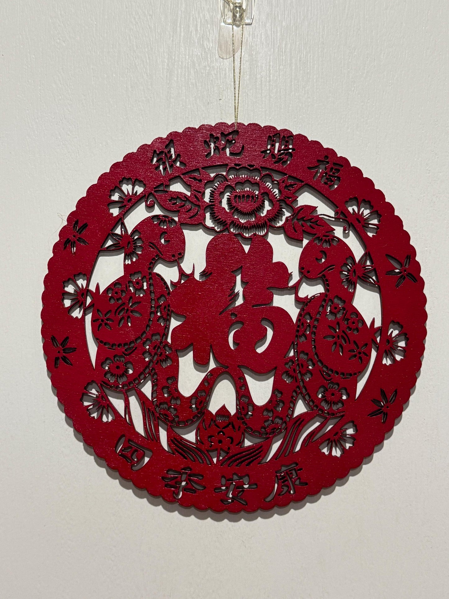 Chinese New Year Fu 福 Round Wood sign (Snake)