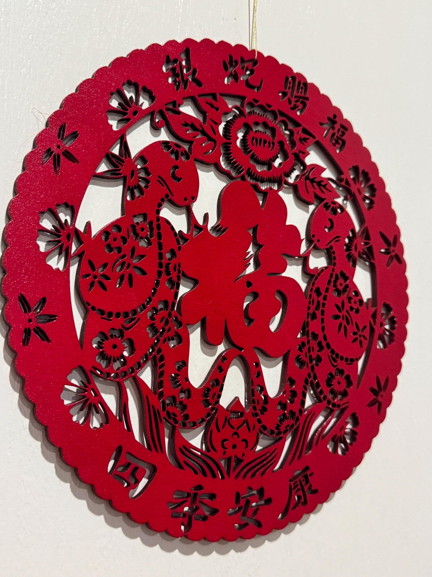 Chinese New Year Fu 福 Round Wood sign (Snake)