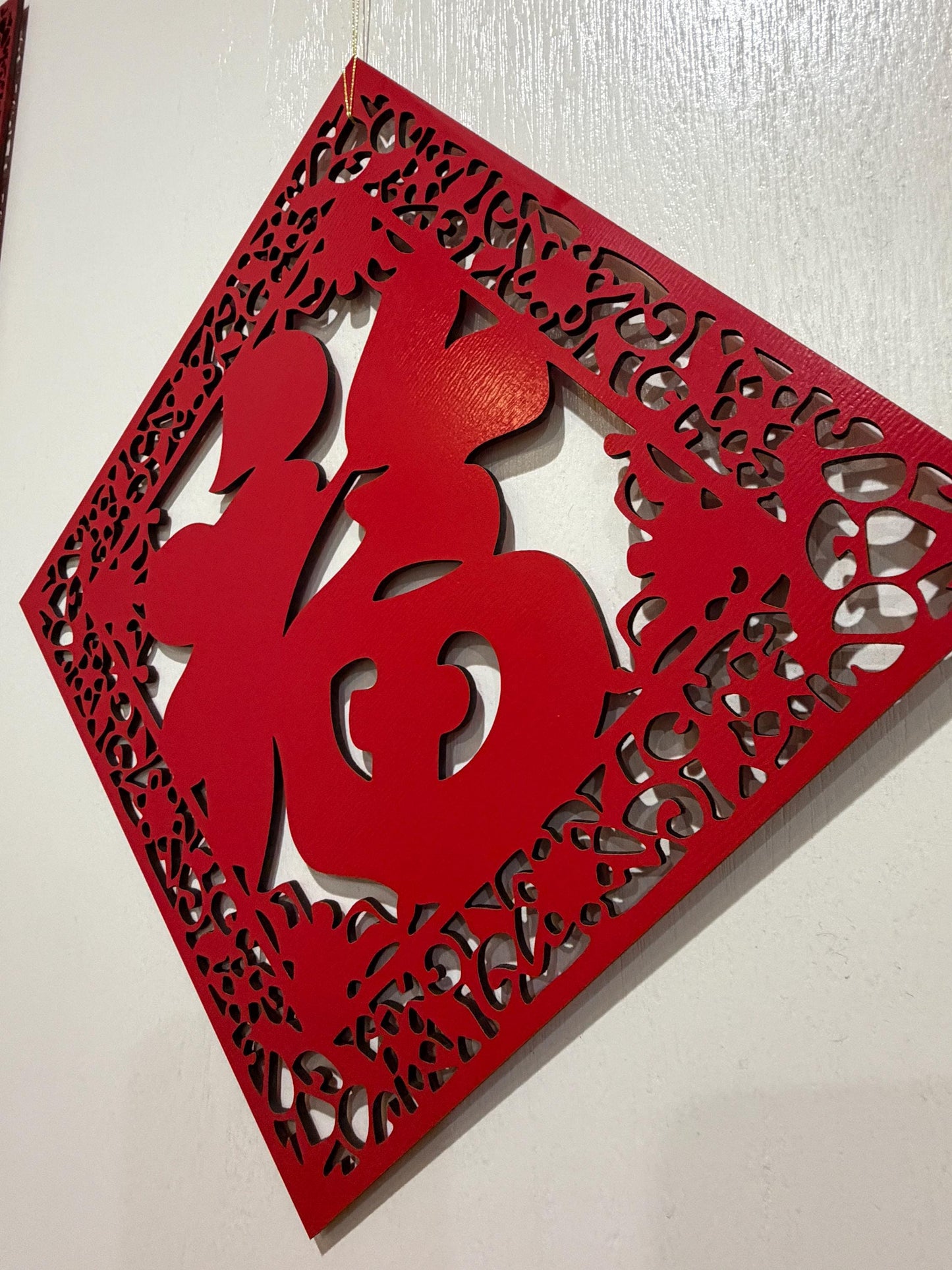 Chinese New Year Fu Wood sign