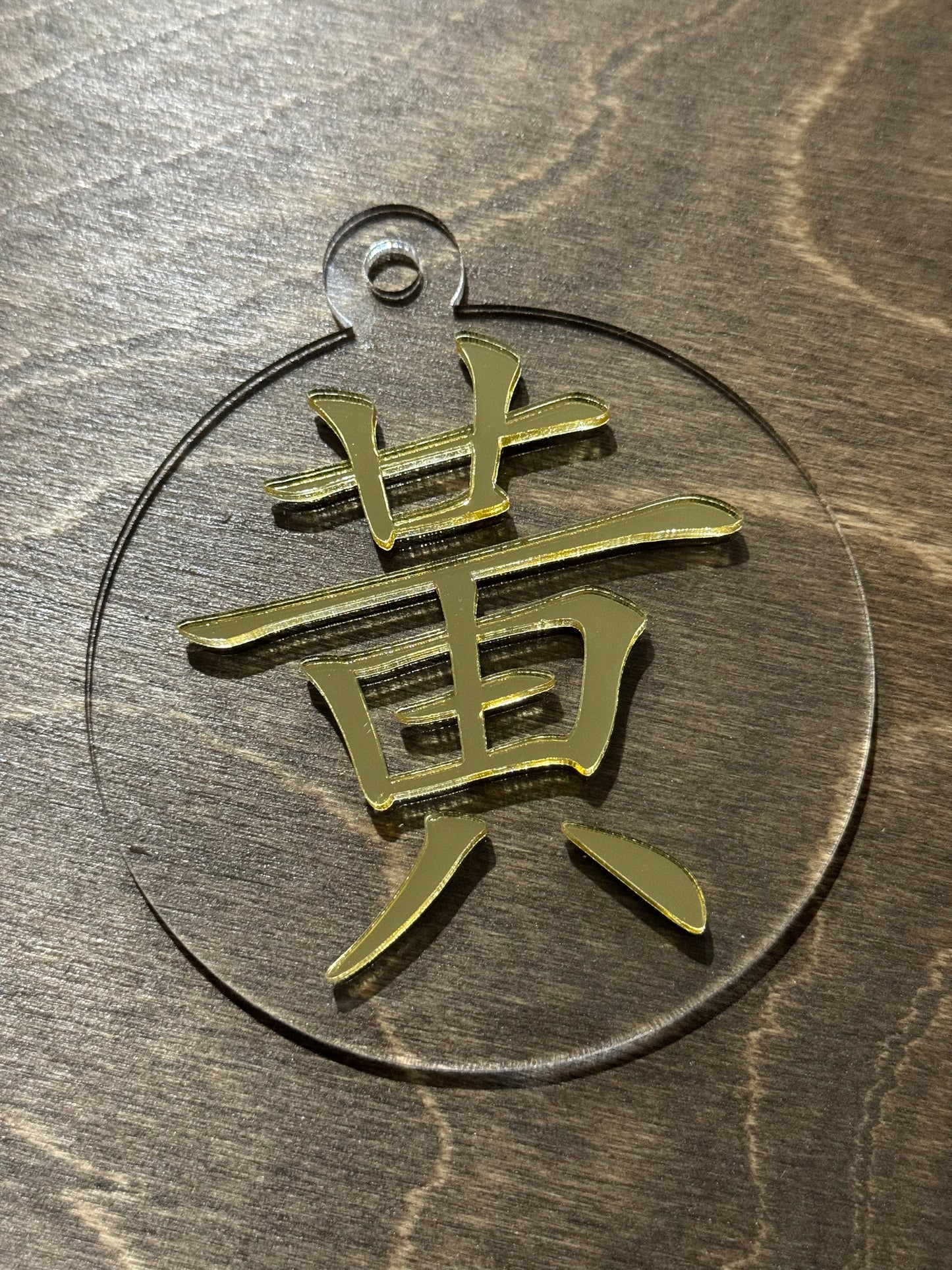 Asian character acrylic ornament