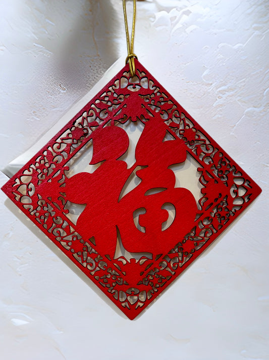 "Fu" Good Fortune Chinese New Year wood sign