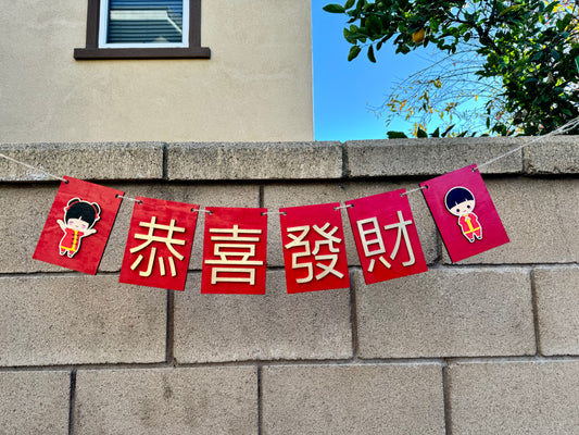 Chinese New Year Gong Xi Fa Cai Banner 恭喜發財