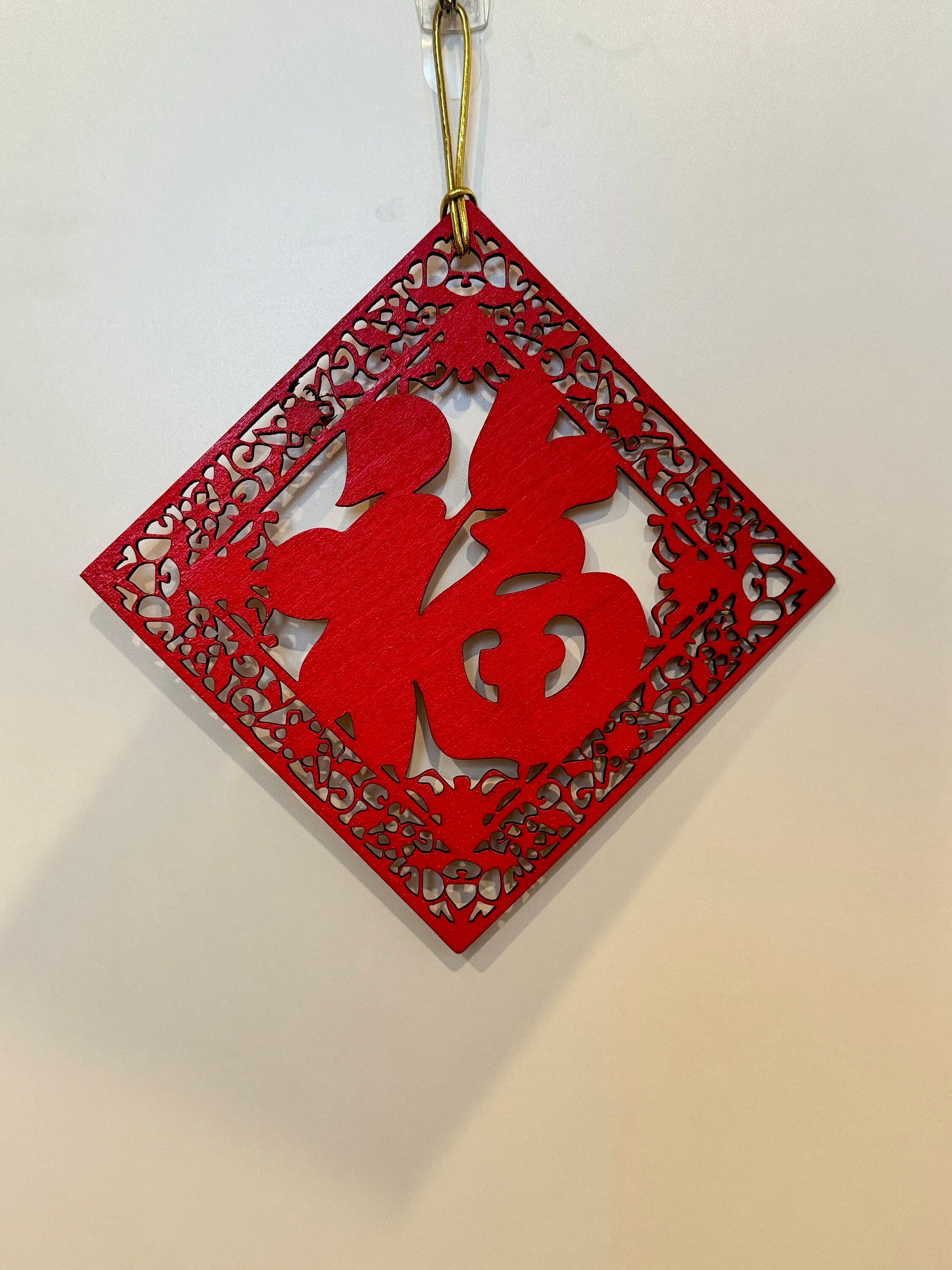 Chinese New Year Fu Wood sign