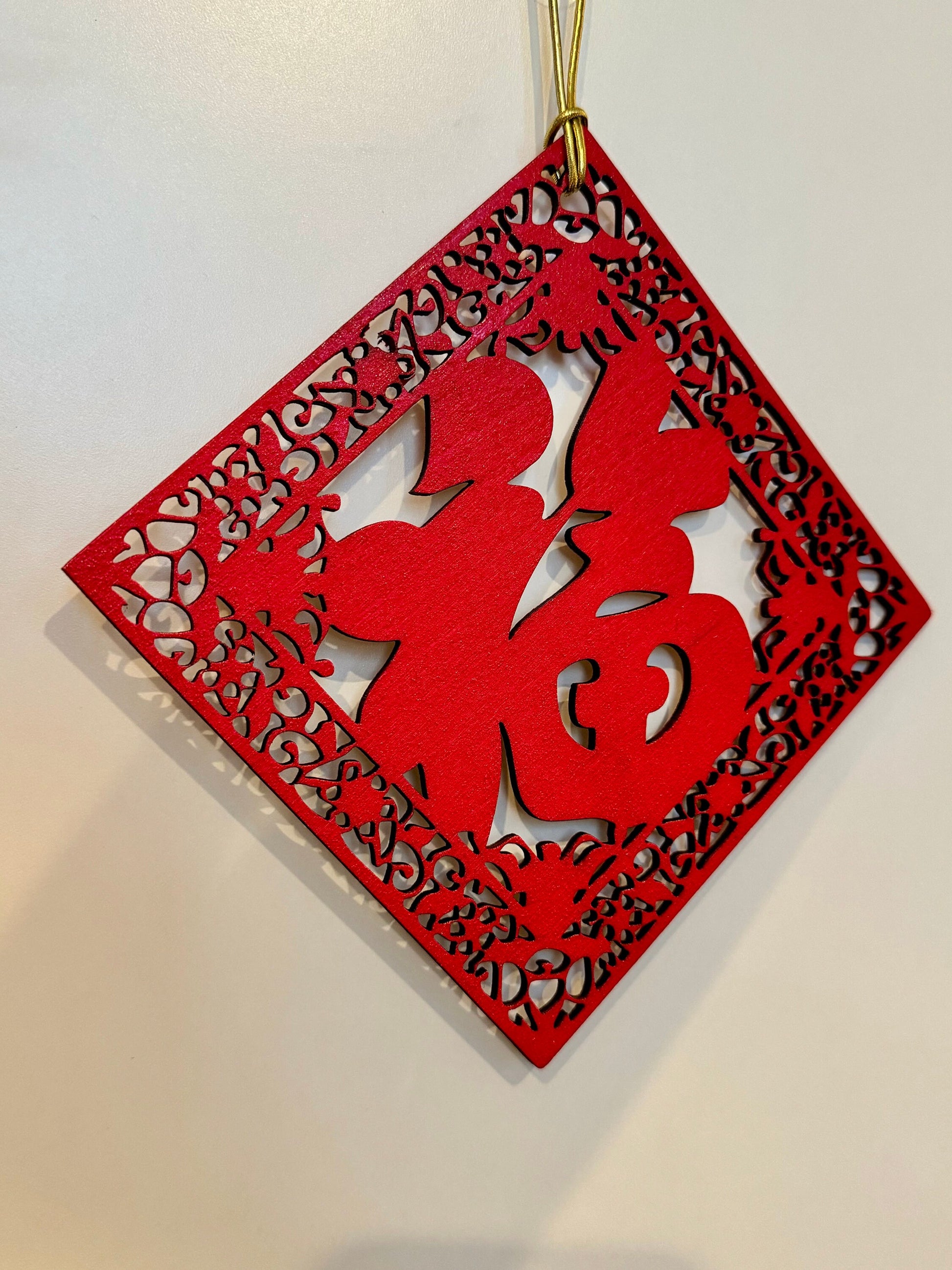 Chinese New Year Fu Wood sign