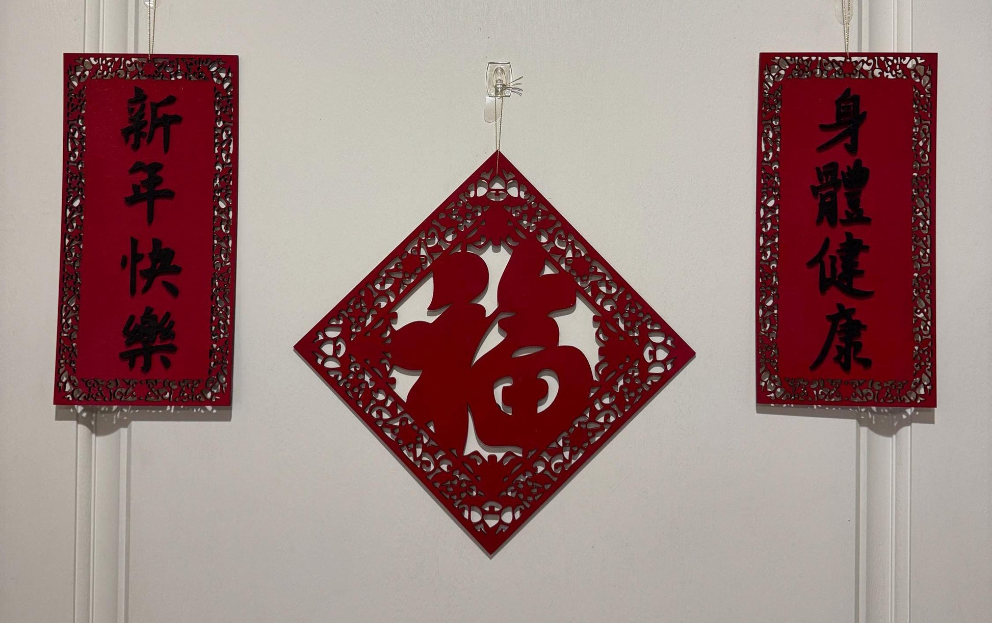 Chinese New Year Couplet Wood sign (good health/happy new year)