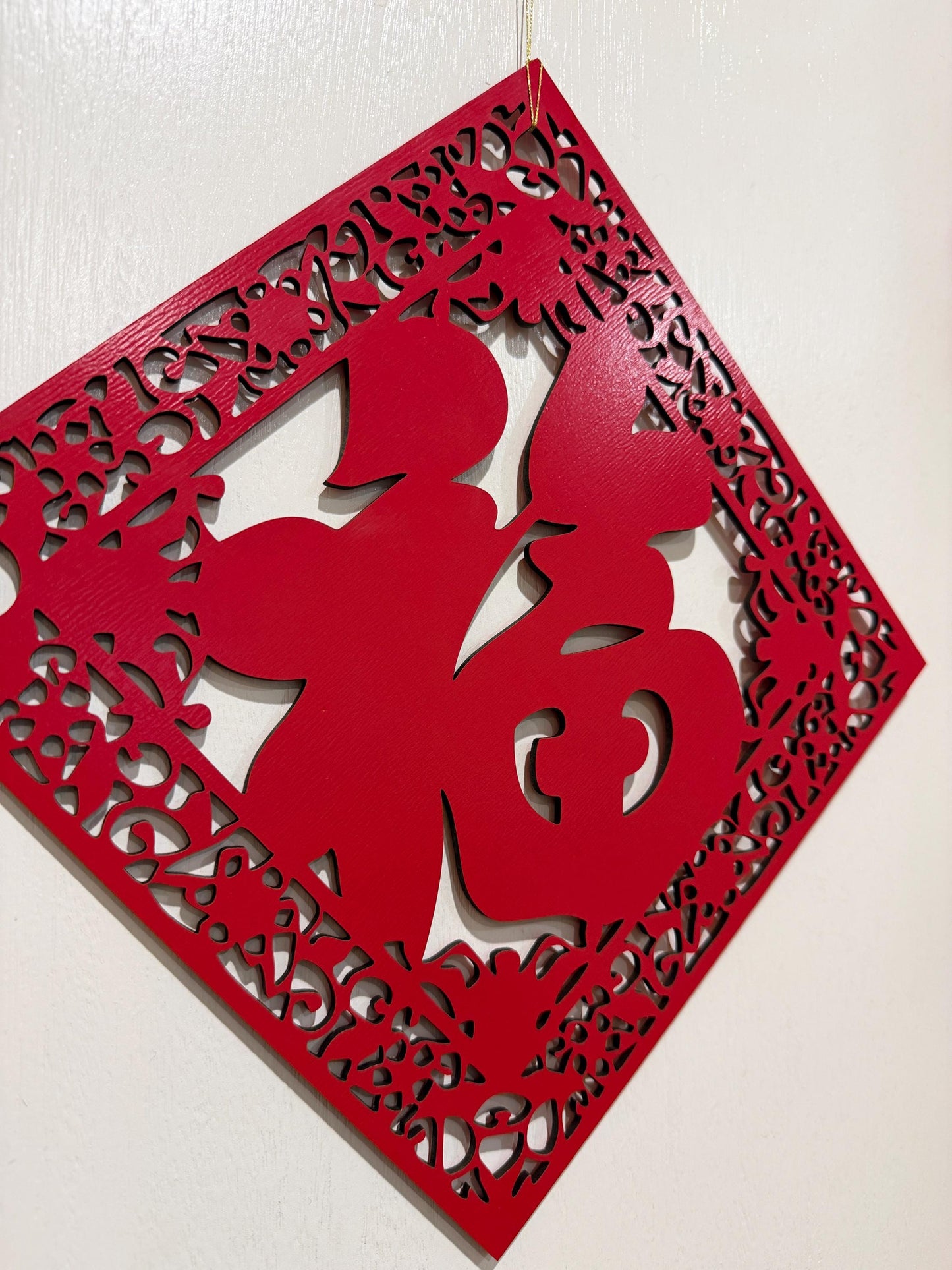 Chinese New Year Fu Wood sign