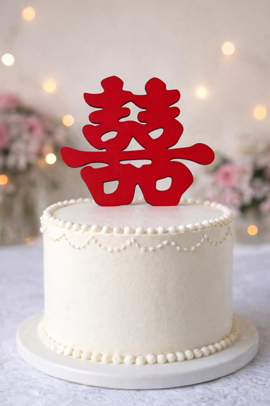 Double Happiness (喜喜）wooden red cake topper