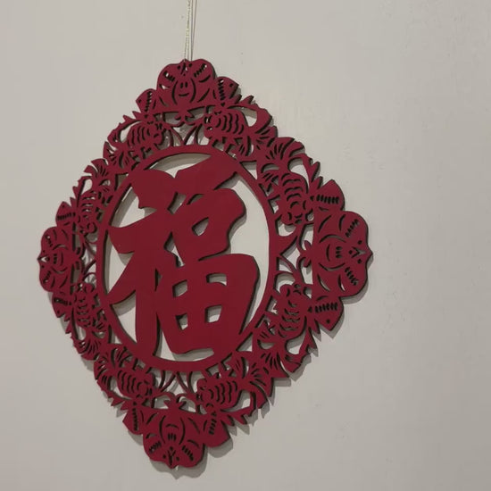 Chinese New Year Fu Wood sign (Lace and Bats)